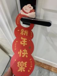 -添囍月子会所