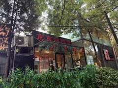 -京尊烤鸭店JINGZUN(春秀路店)