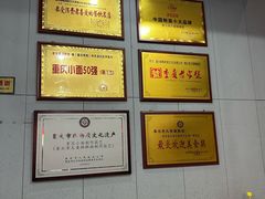 -秦云老太婆摊摊面(全国总店)