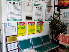 -自然之声助听器·呼吸机(和平店)