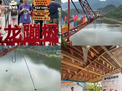 -宝晶宫旅游景区