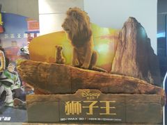 -喜满客影城(汉神广场店)