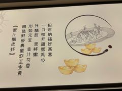 -琼林徽宴(中央门店)