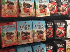 -黑色经典臭豆腐·湖南特产(太平街口店)