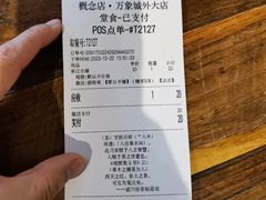 -成川茶店·潮汕工夫浓茶(万象店)