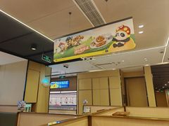 -海底捞火锅(杭州天虹购物中心店)