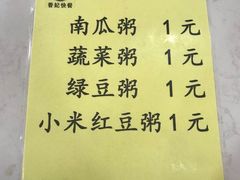-香妃烤鸡(西单店)