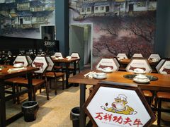大堂-万祥牛肉火锅(金龙店)