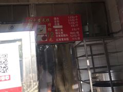 门面-天泽祥·鼓楼馒头(鼓楼店)