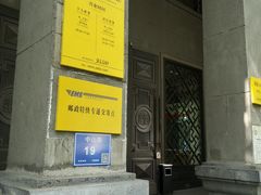 -中国邮政储蓄银行(南京市新街口支行)