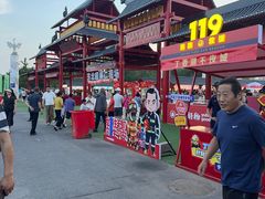 -丁香湖公园