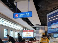 -克茗冰室(光明N次方公园店)