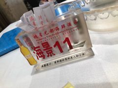 -东江海鲜酒家(艺都分店)
