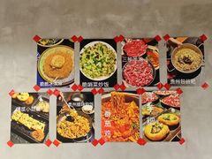 -贵州辣子鸡番茄鸡