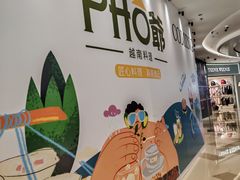 -北京清河万象汇