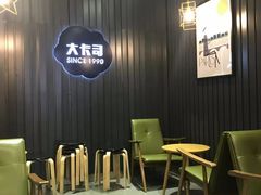 大堂-大卡司DAKASI(番禺奥园店)