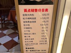 -南京金陵饭店