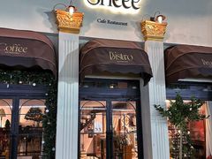 门面-Sheee Cafe restaurant(青林湾店)