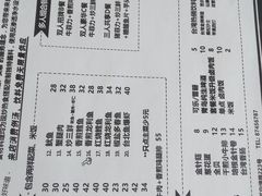 -台烘平价铁板烧(奥城店)