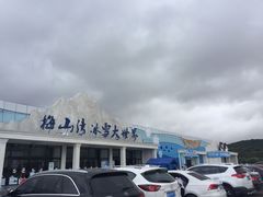 -宁波冰雪大世界(北仑区)