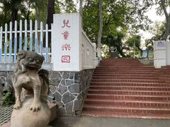 -太子山公园(园东路)