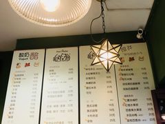 -狐狸家·酸奶酪专门店(平江路店)