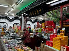 -采芝斋评弹茶馆(观前街店)