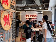 -官塘兄弟·潮汕牛肉店(官塘总店)