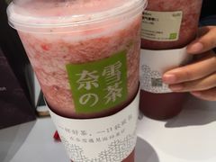 -奈雪的茶(湖滨银泰in77C区PRO店)