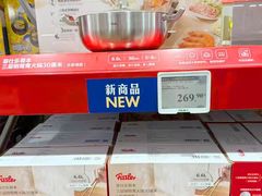 -山姆会员商店(西溪店)