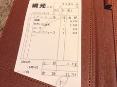 -蟹道乐(網元別館店)