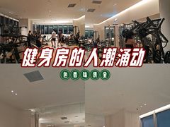 -YCHL FIT 健身(星寰店)