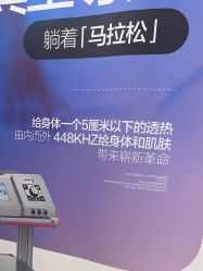 -Fundi张玉珊修身堂·indiba·BTL科技瘦身