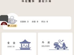 -苏帮袁Sue Cuisine(来福士店)