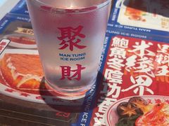 -文通冰室(东方宝泰店)