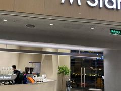 门面-M Stand(南京新街口金鹰店)