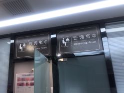 -悟空祛痘·诺奖技术专业店