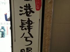 -肆兮眼镜·蔡司·徕卡战略合作店(大坪店)