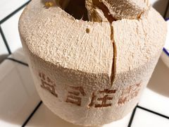 -贤合庄卤味自助火锅(新都汇店)