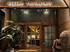 -C31地窖餐厅(黑龙江北路店)