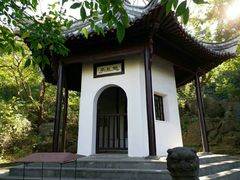 -第一山景区