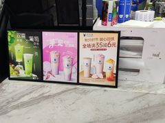 -茶百道(三圣街店)