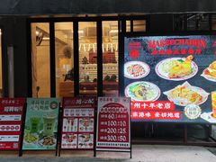 -孖记茶档·热腾茶餐(江南西plus店)