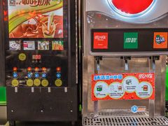 -大橘元自助回转火锅(天河新天地店)