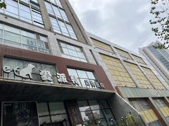 -爱派特动物医院·全科诊疗中心