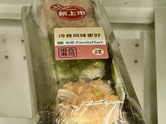 -全家便利店(桂平路店)