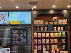 -茶理宜世(广州南站（站内）3楼B17检票口店)