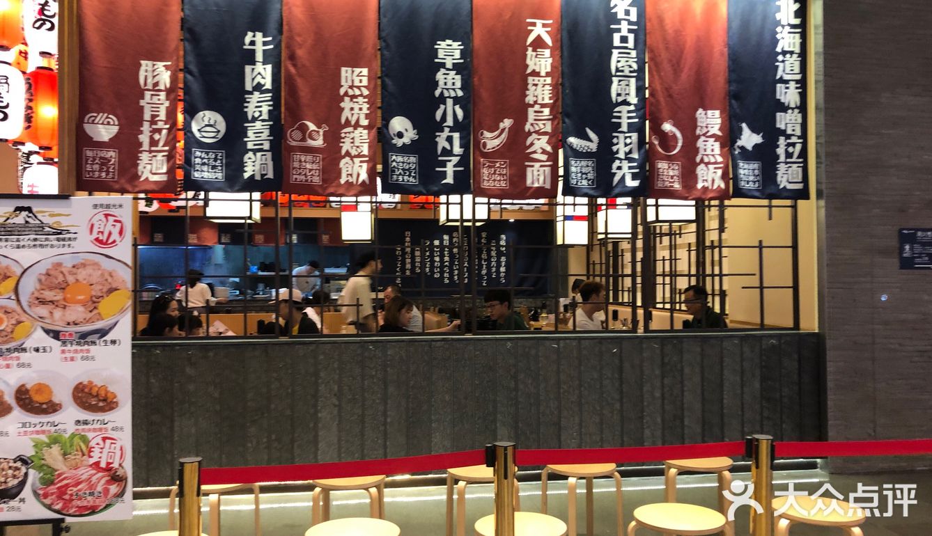 应该很好吃的拉面