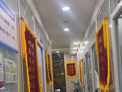 -福懋动物医院·犬猫全科·外科·重症科(杏林分院)