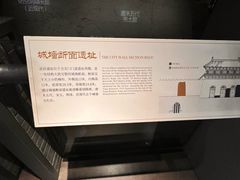 -西安唐皇城墙含光门遗址博物馆
